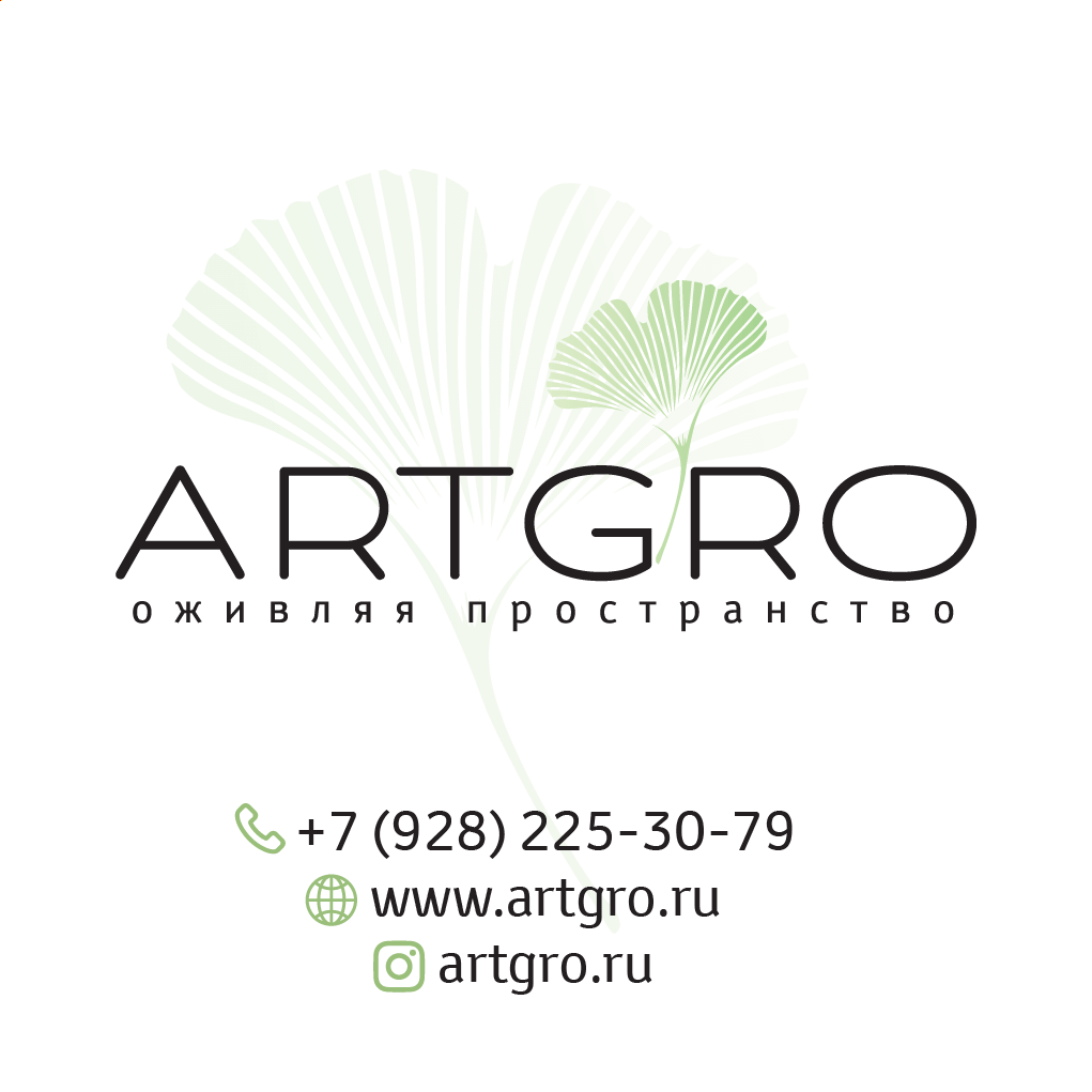 Artgro Logo